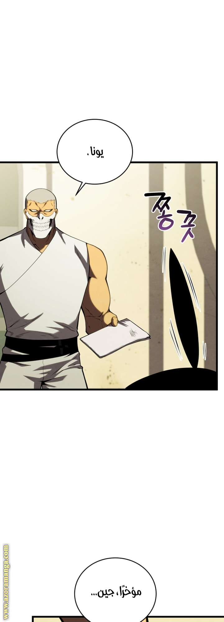 Read Swordmaster’s Youngest Son AR Manga Online