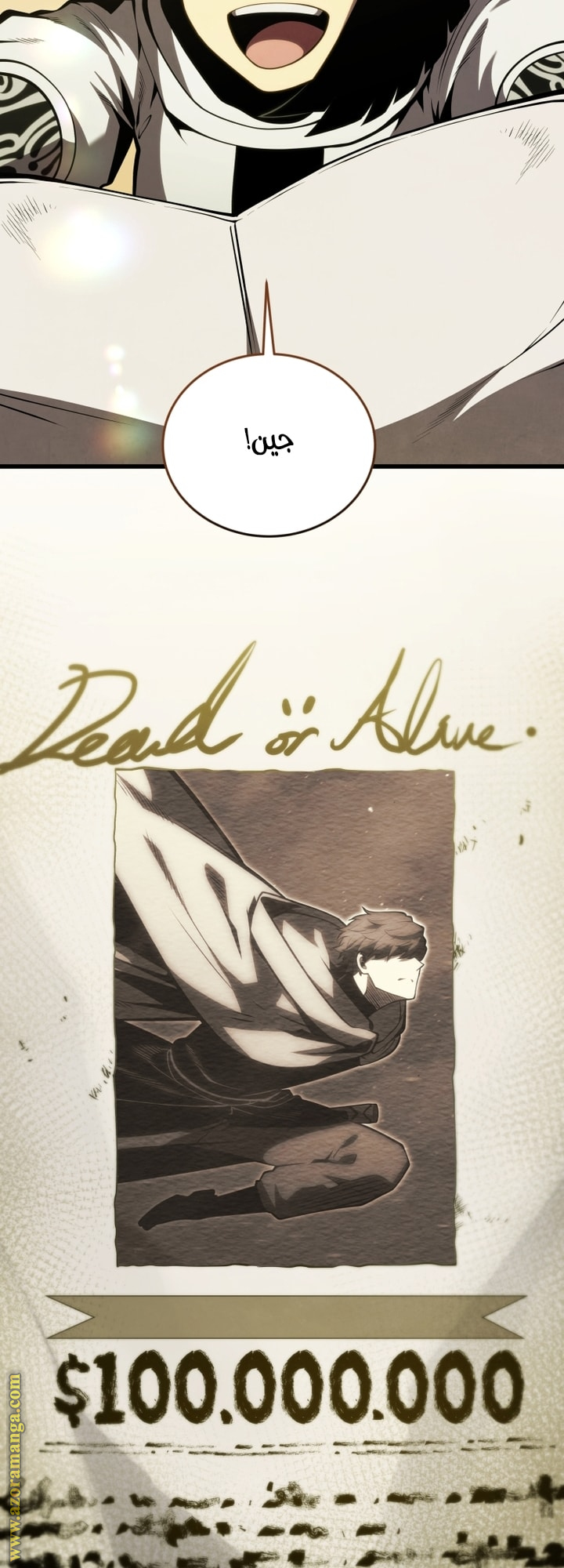 Read Swordmaster’s Youngest Son AR Manga Online