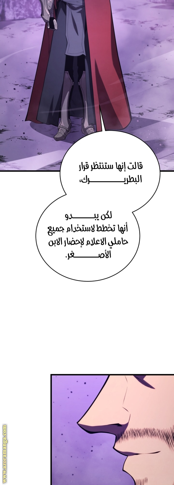 Read Swordmaster’s Youngest Son AR Manga Online