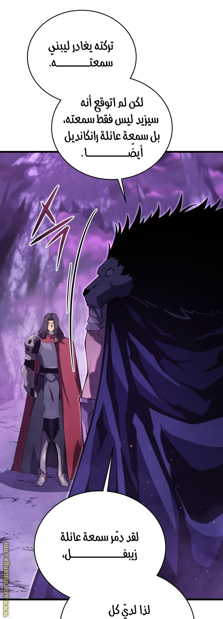 Read Swordmaster’s Youngest Son AR Manga Online