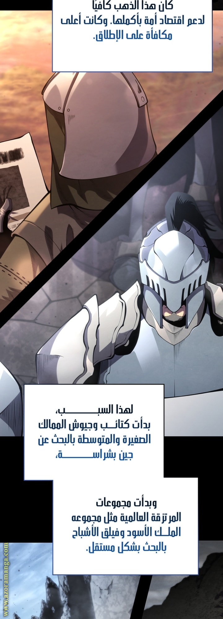 Read Swordmaster’s Youngest Son AR Manga Online