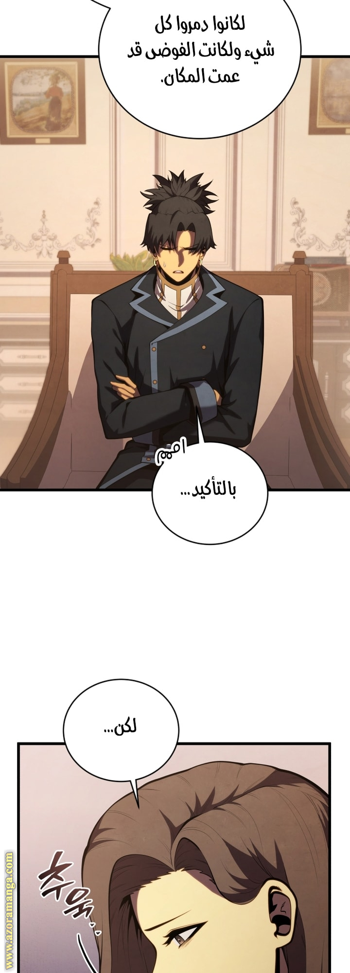 Read Swordmaster’s Youngest Son AR Manga Online