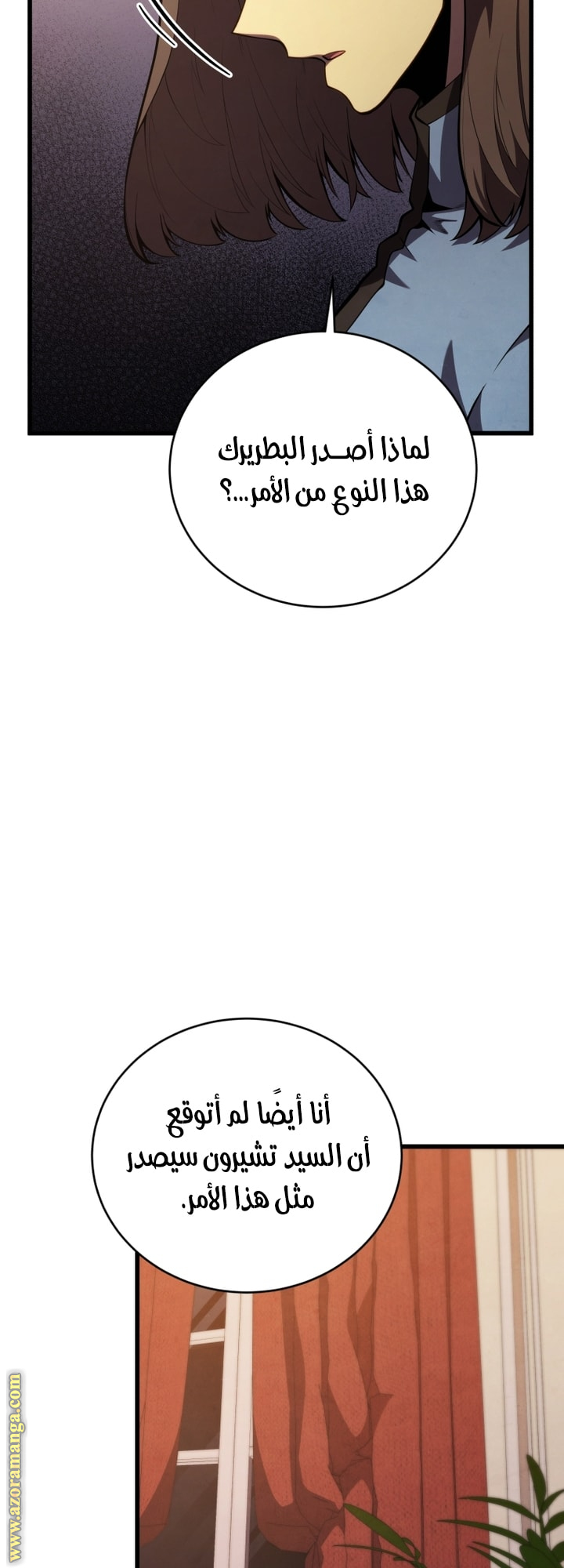 Read Swordmaster’s Youngest Son AR Manga Online