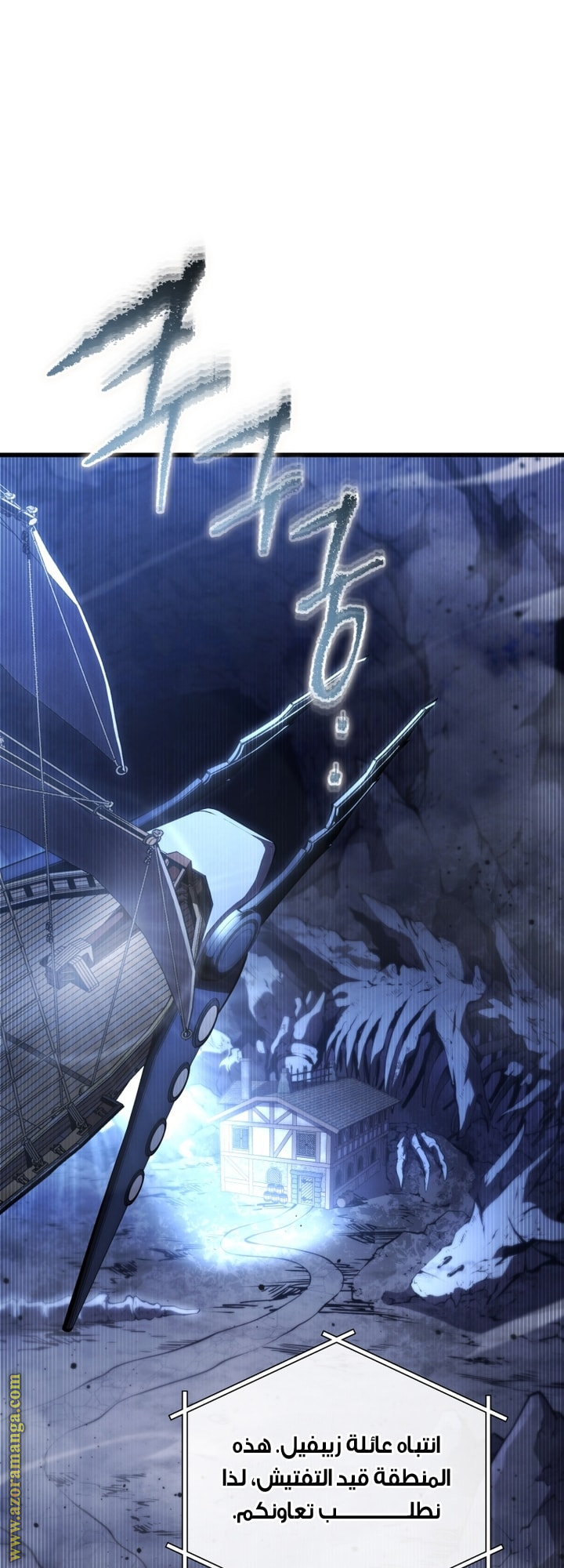 Read Swordmaster’s Youngest Son AR Manga Online