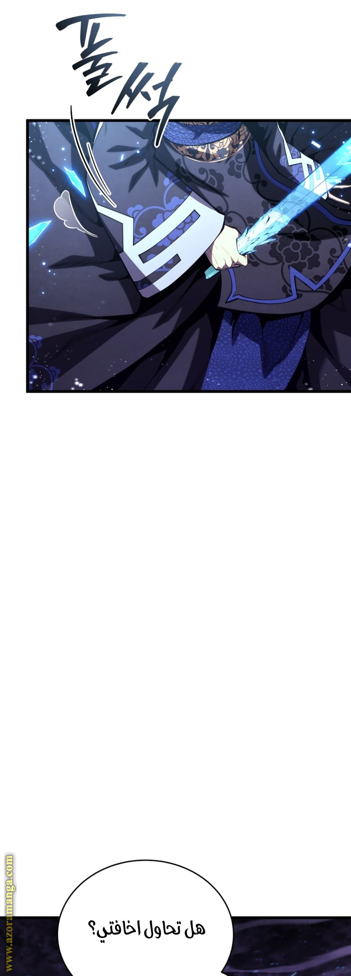 Read Swordmaster’s Youngest Son AR Manga Online