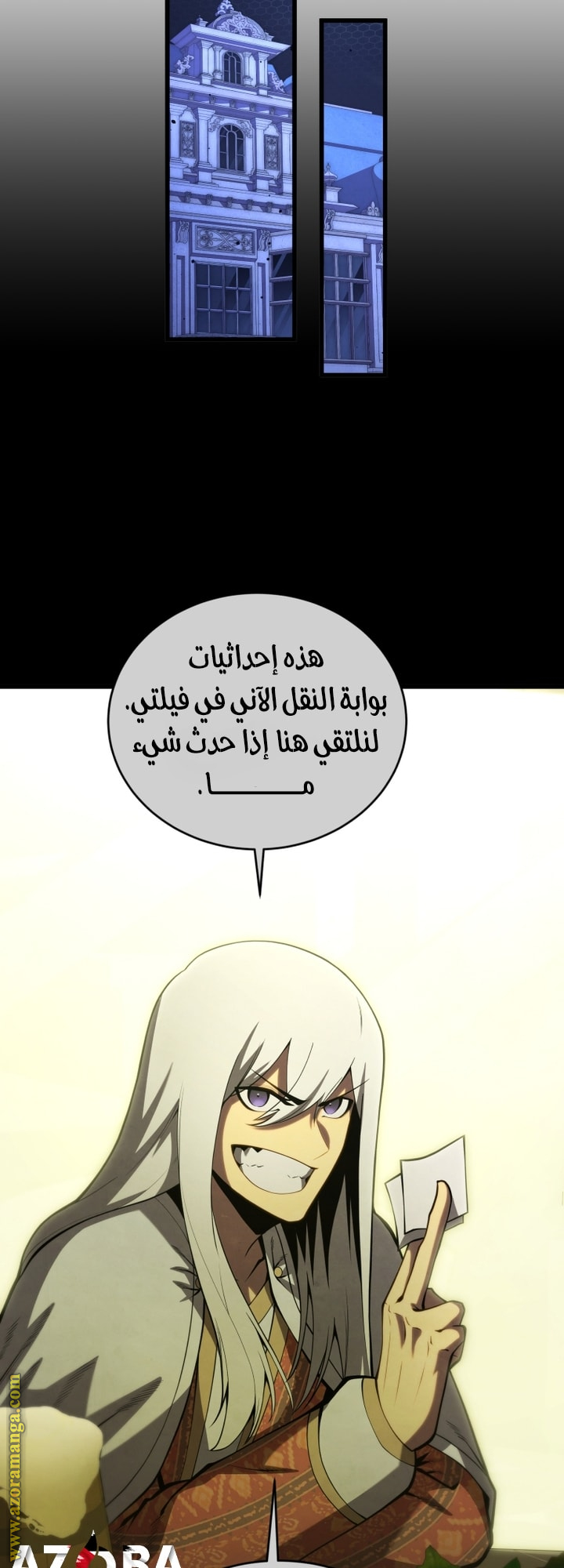 Read Swordmaster’s Youngest Son AR Manga Online