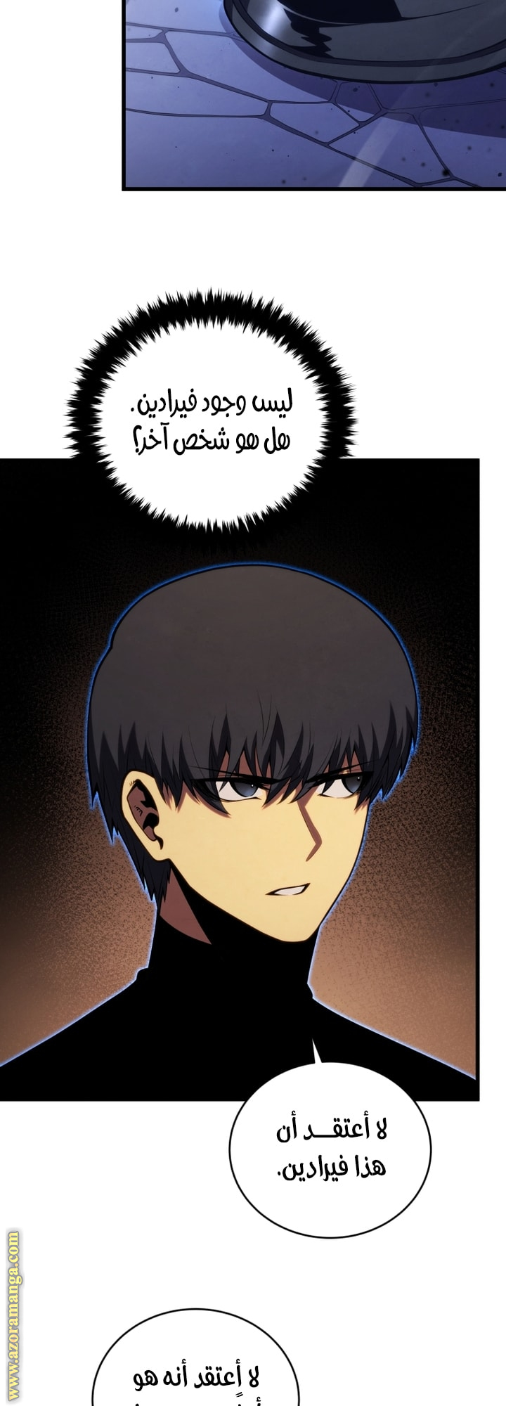 Read Swordmaster’s Youngest Son AR Manga Online