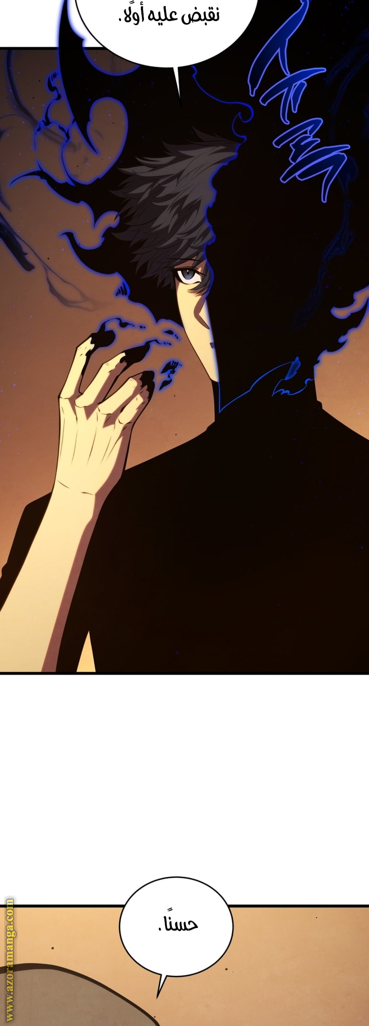 Read Swordmaster’s Youngest Son AR Manga Online