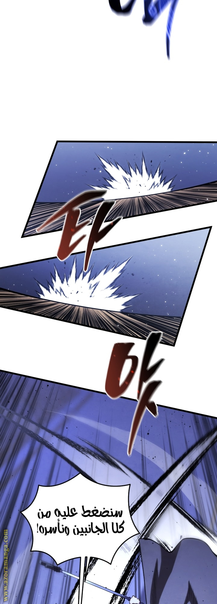 Read Swordmaster’s Youngest Son AR Manga Online