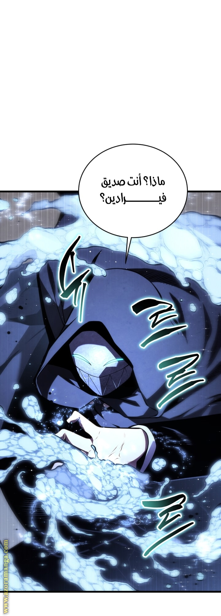 Read Swordmaster’s Youngest Son AR Manga Online