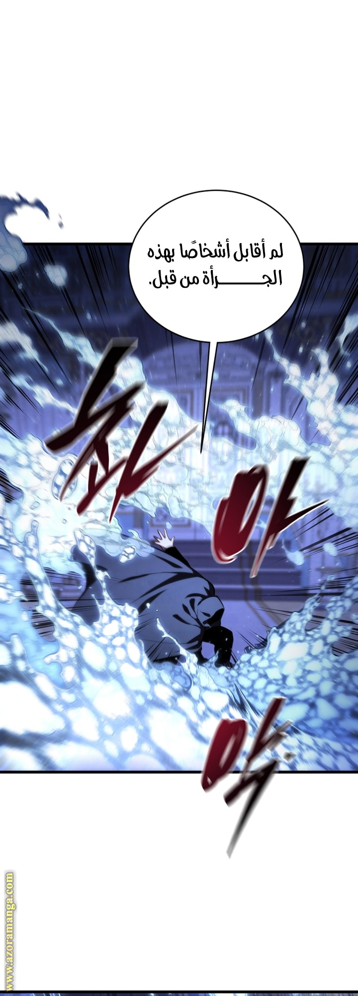 Read Swordmaster’s Youngest Son AR Manga Online