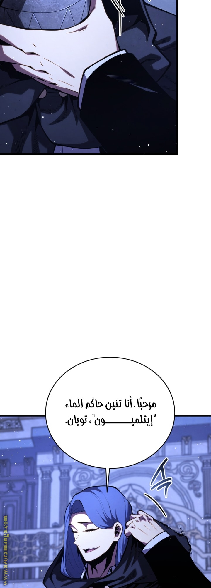 Read Swordmaster’s Youngest Son AR Manga Online