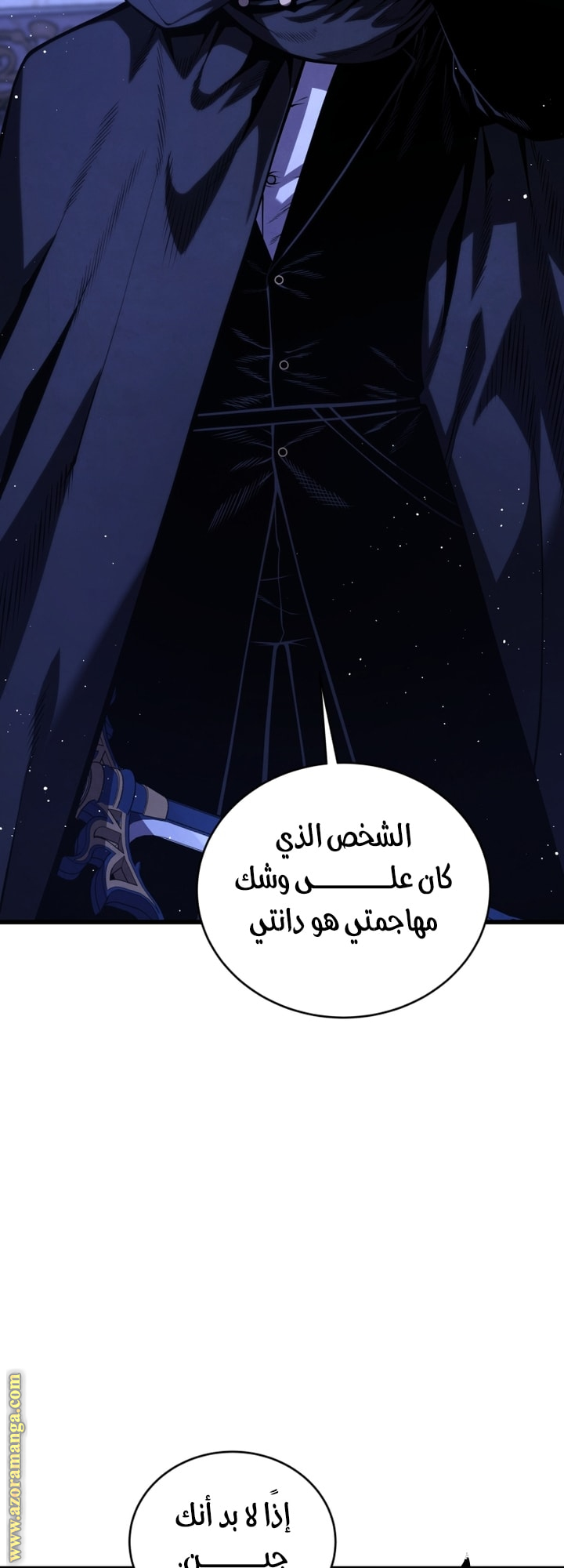 Read Swordmaster’s Youngest Son AR Manga Online