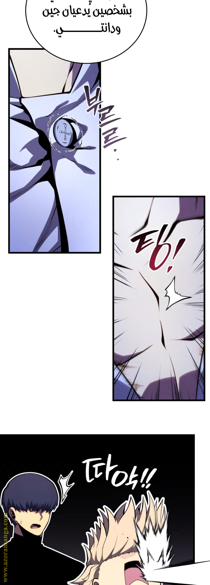 Read Swordmaster’s Youngest Son AR Manga Online