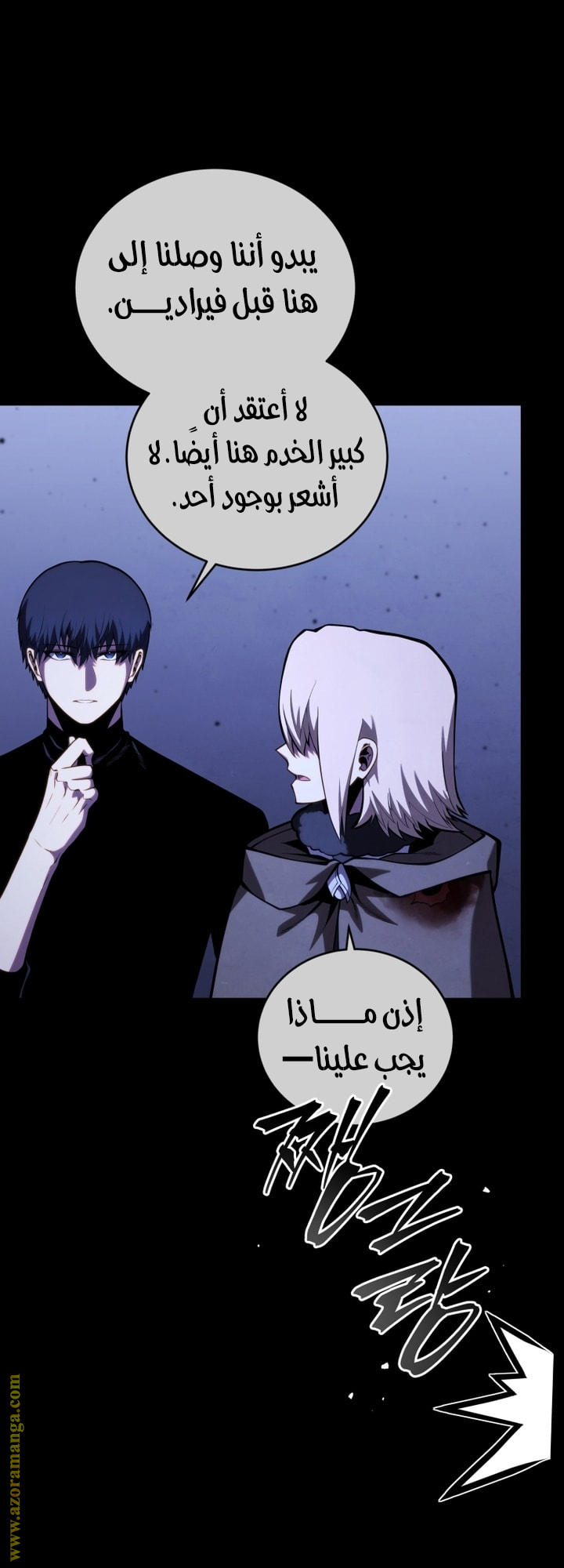 Read Swordmaster’s Youngest Son AR Manga Online