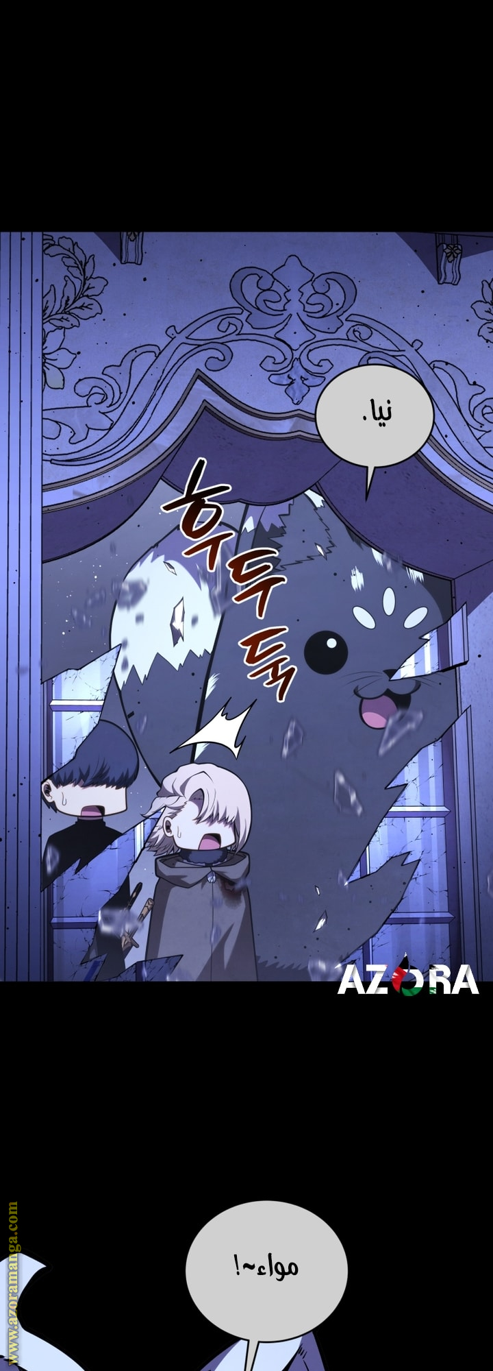 Read Swordmaster’s Youngest Son AR Manga Online