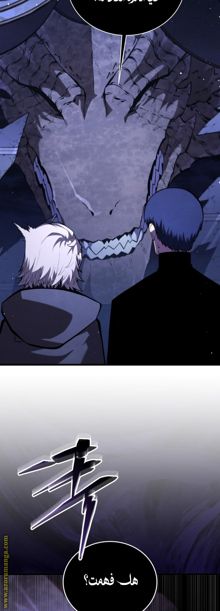 Read Swordmaster’s Youngest Son AR Manga Online