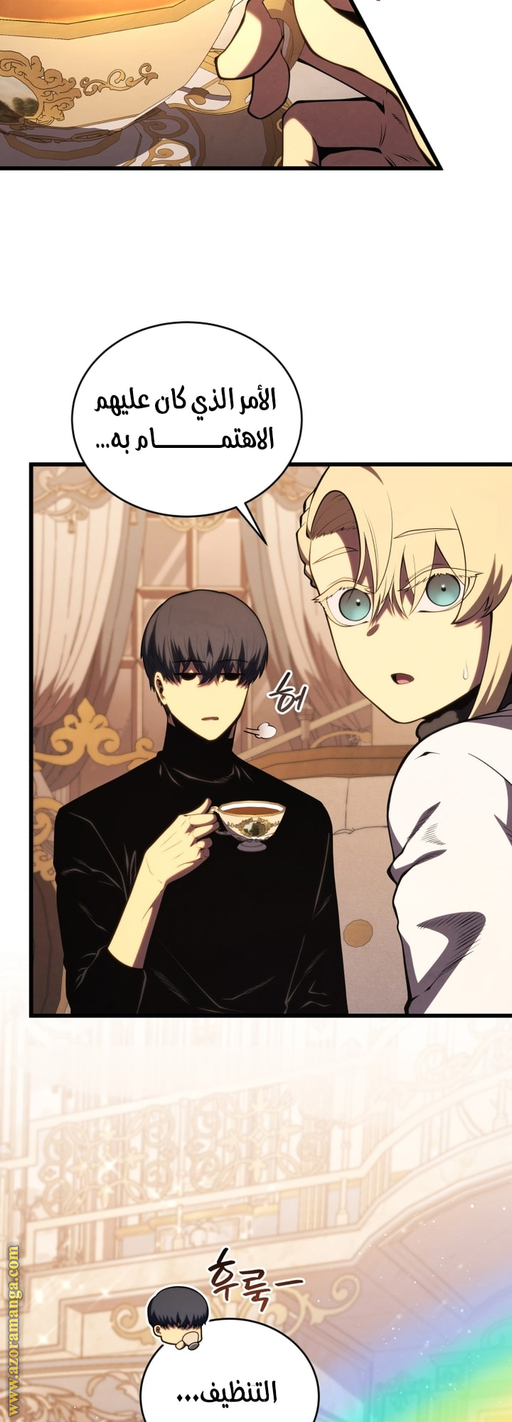 Read Swordmaster’s Youngest Son AR Manga Online