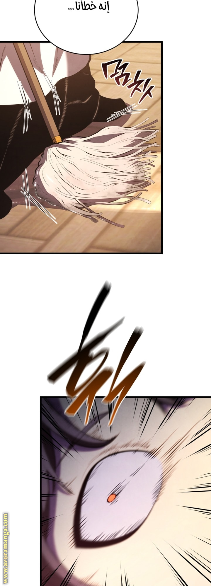 Read Swordmaster’s Youngest Son AR Manga Online