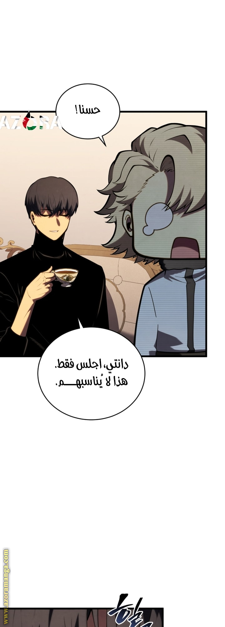 Read Swordmaster’s Youngest Son AR Manga Online