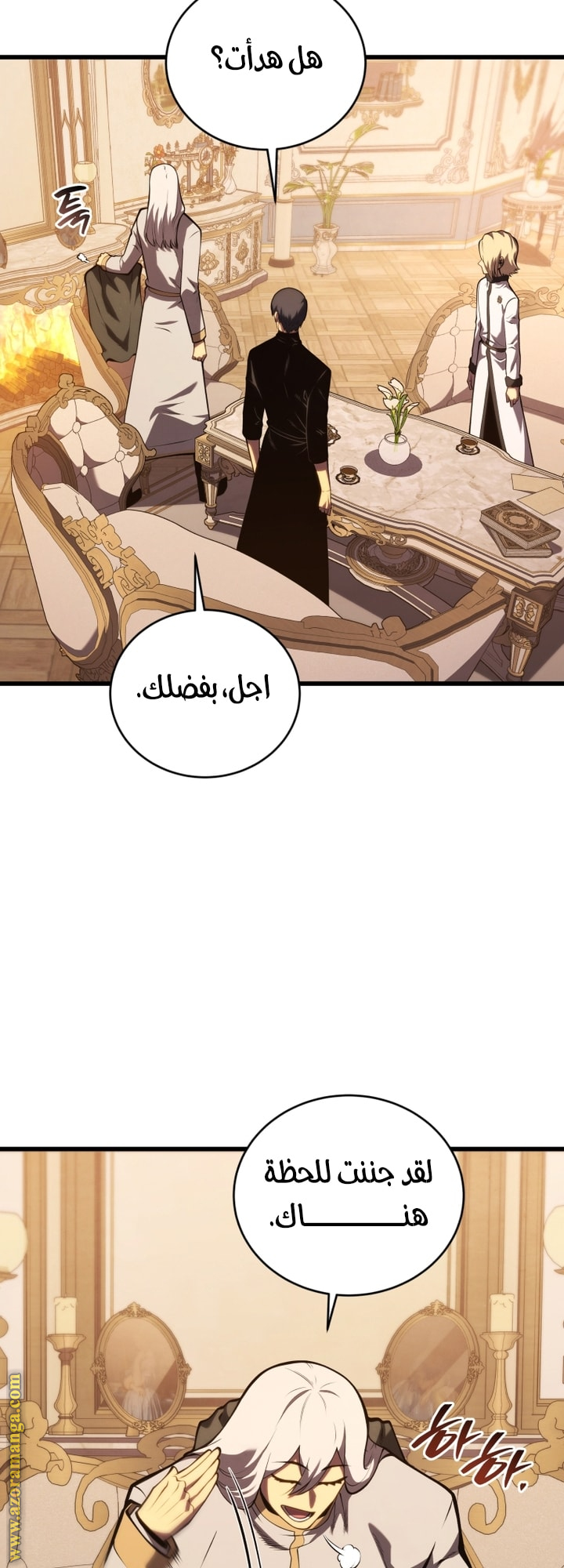 Read Swordmaster’s Youngest Son AR Manga Online