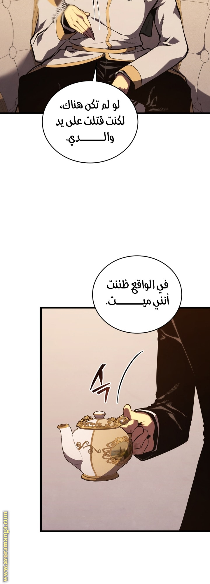 Read Swordmaster’s Youngest Son AR Manga Online