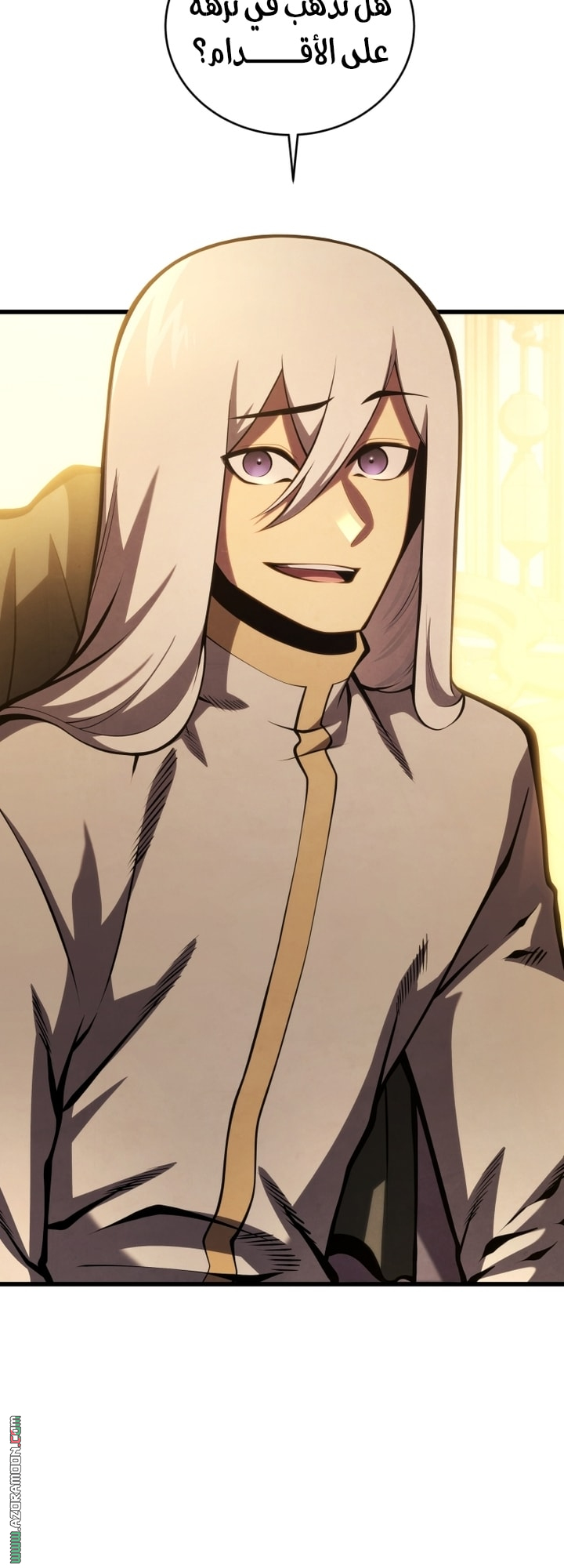 Read Swordmaster’s Youngest Son AR Manga Online