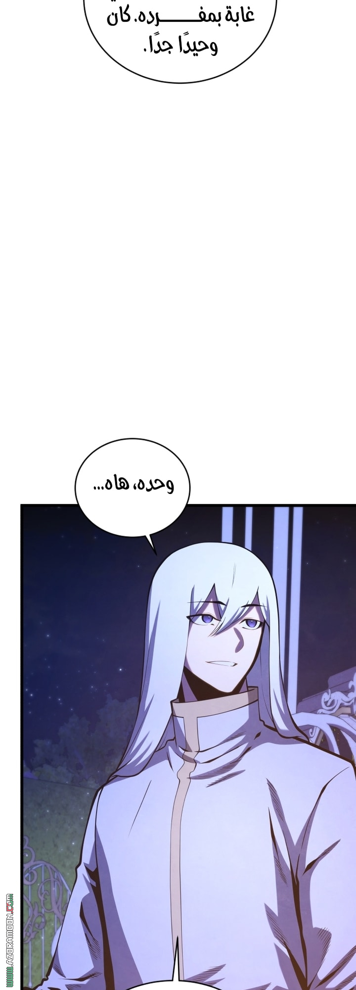 Read Swordmaster’s Youngest Son AR Manga Online