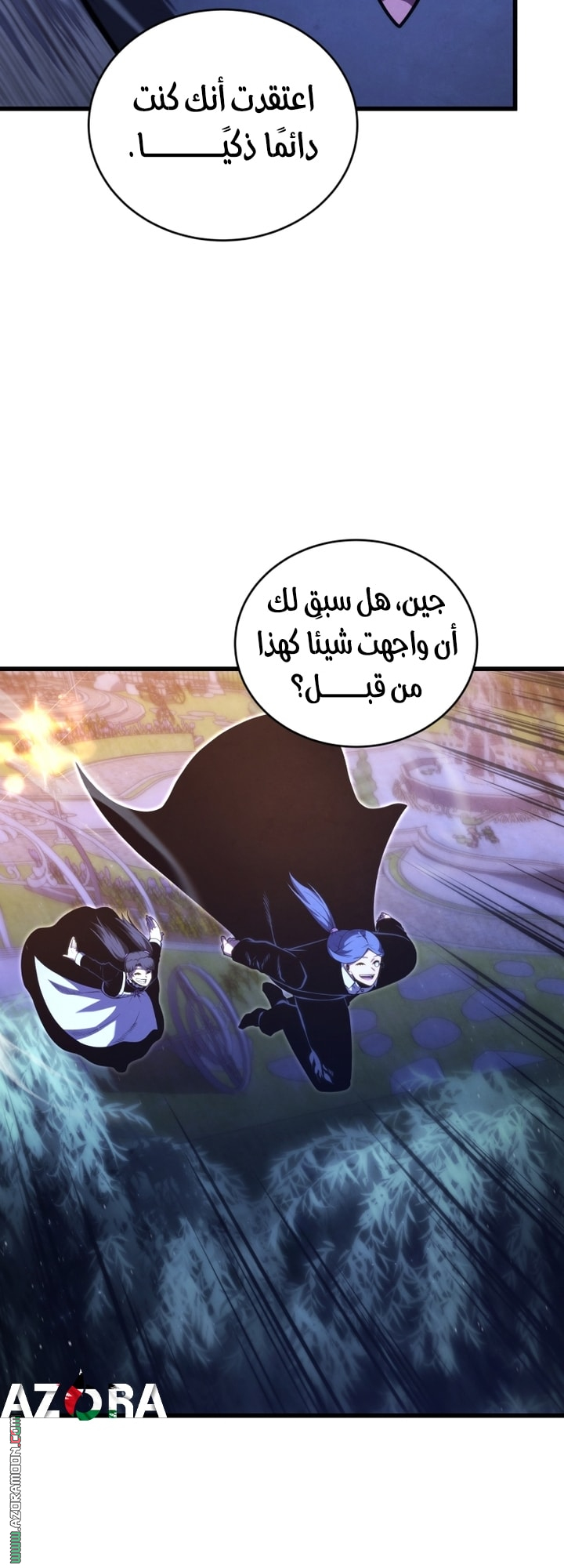 Read Swordmaster’s Youngest Son AR Manga Online