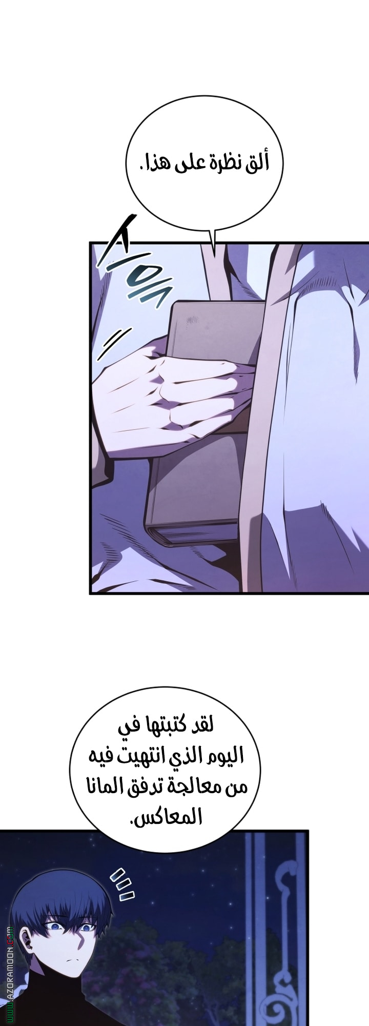 Read Swordmaster’s Youngest Son AR Manga Online