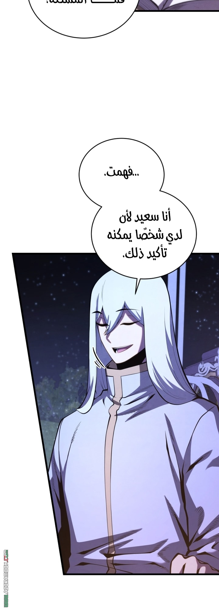 Read Swordmaster’s Youngest Son AR Manga Online