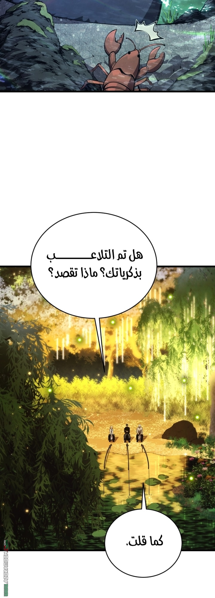 Read Swordmaster’s Youngest Son AR Manga Online