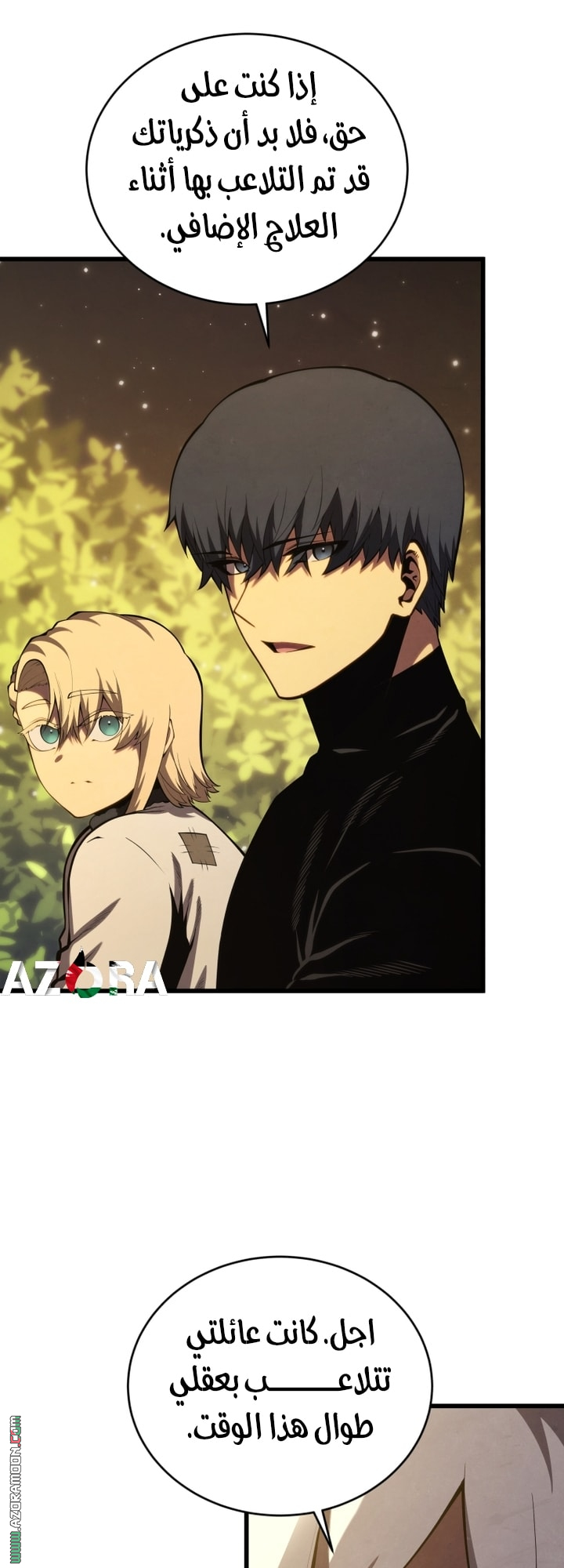 Read Swordmaster’s Youngest Son AR Manga Online