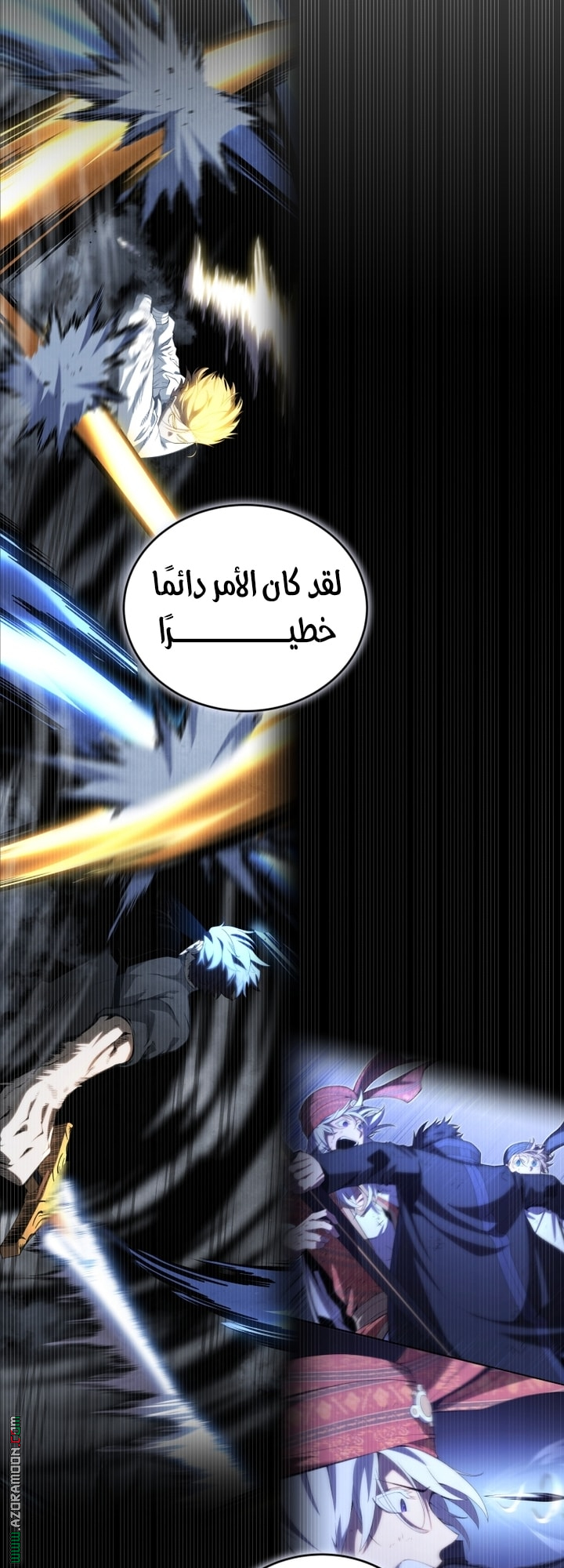 Read Swordmaster’s Youngest Son AR Manga Online