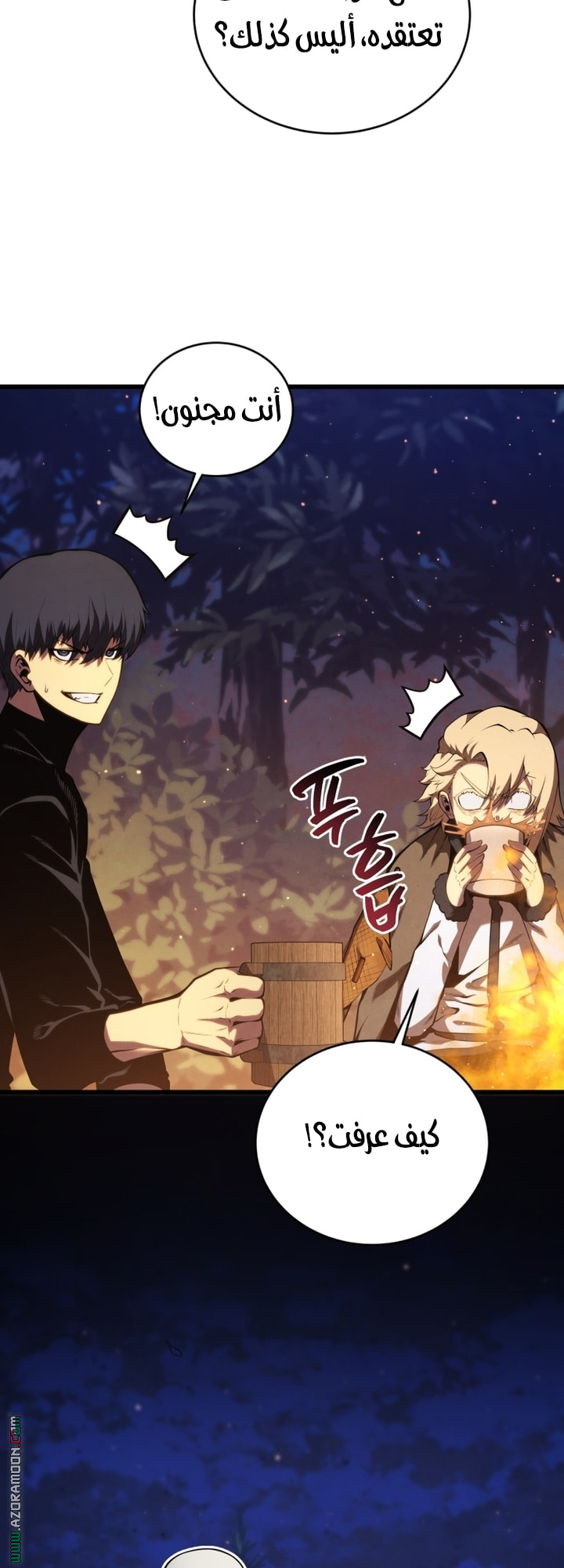 Read Swordmaster’s Youngest Son AR Manga Online