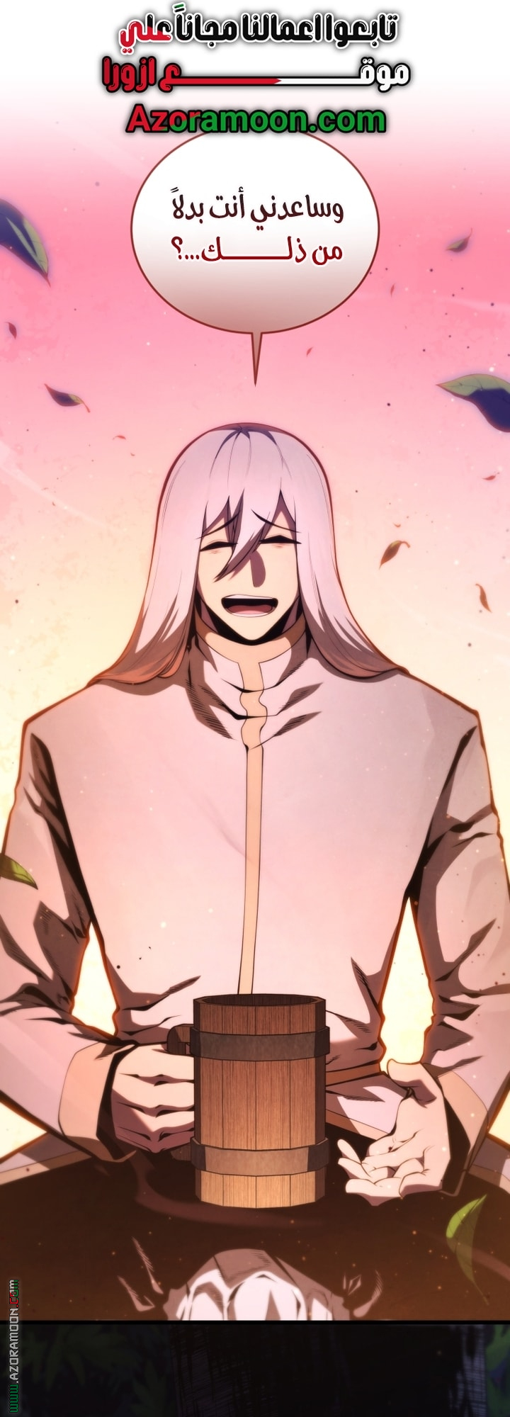 Read Swordmaster’s Youngest Son AR Manga Online