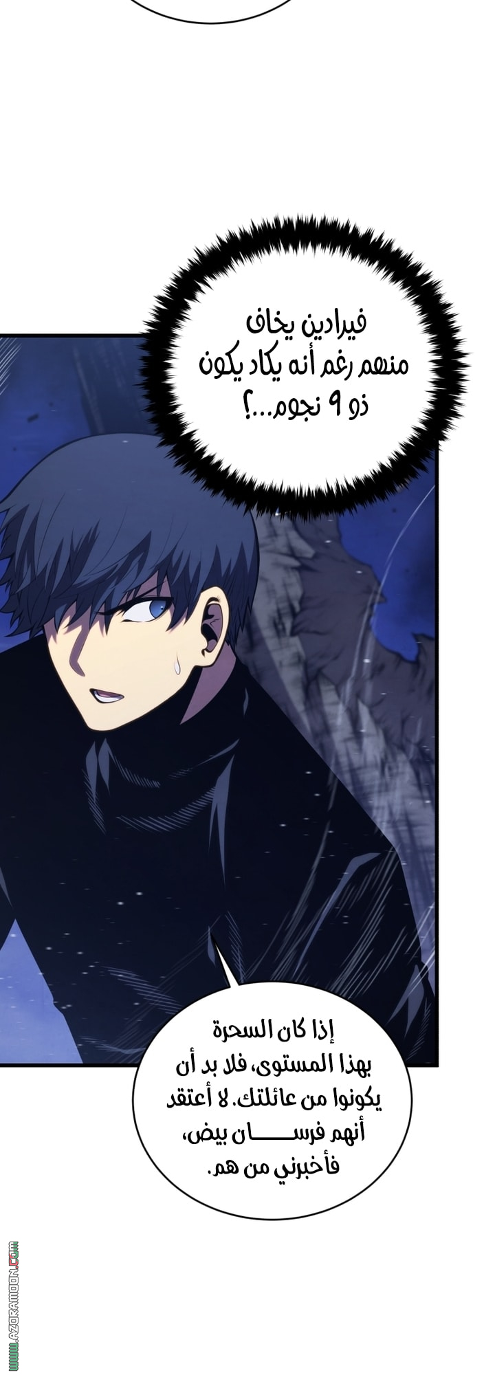 Read Swordmaster’s Youngest Son AR Manga Online