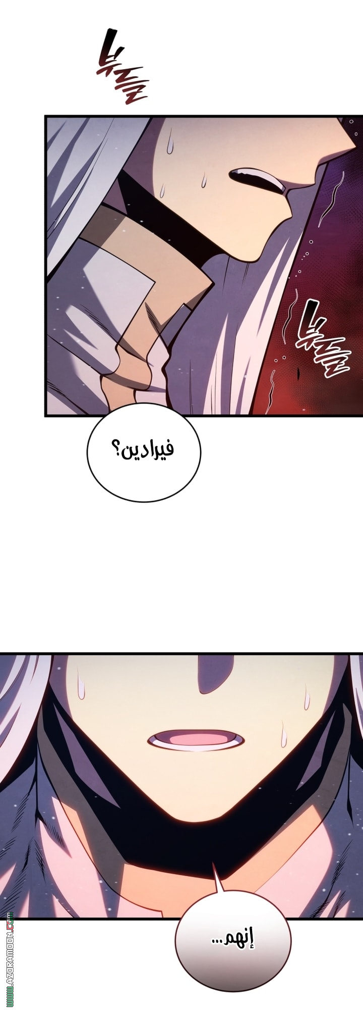 Read Swordmaster’s Youngest Son AR Manga Online