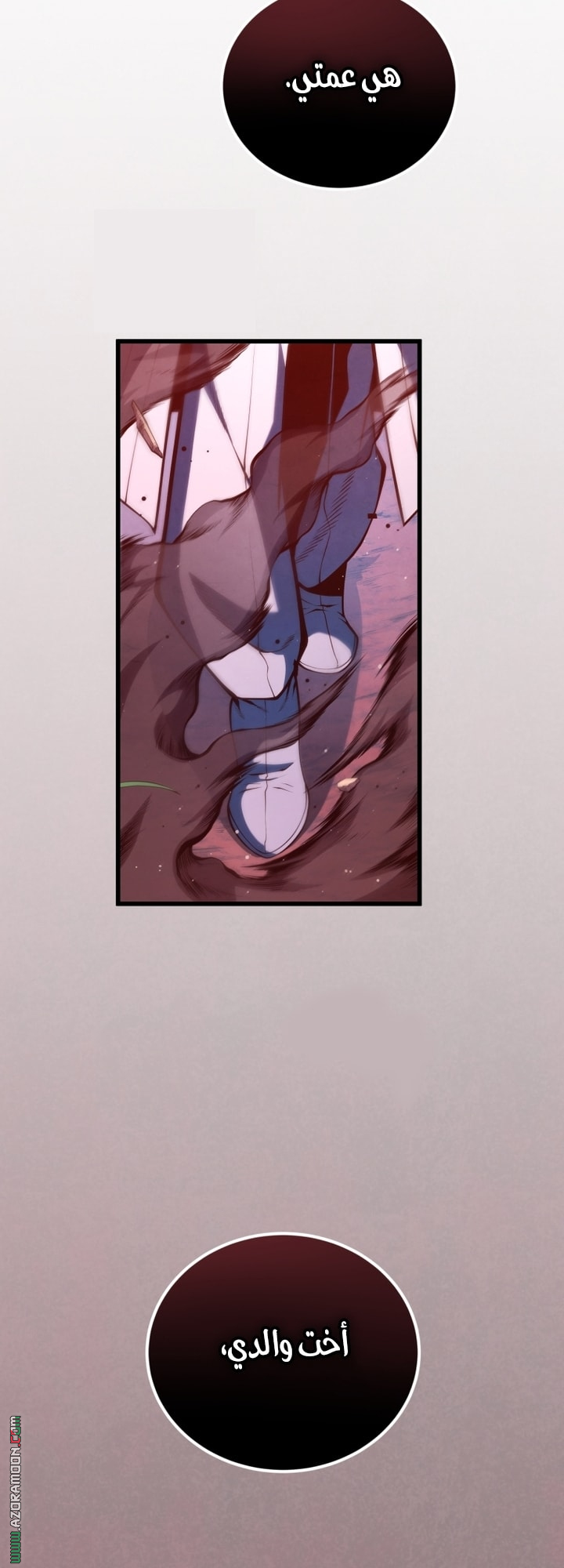 Read Swordmaster’s Youngest Son AR Manga Online