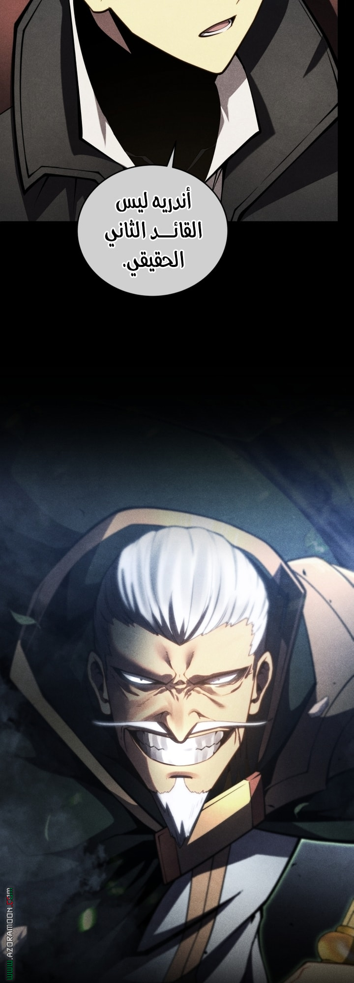 Read Swordmaster’s Youngest Son AR Manga Online