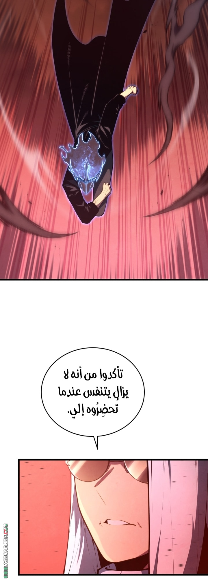 Read Swordmaster’s Youngest Son AR Manga Online