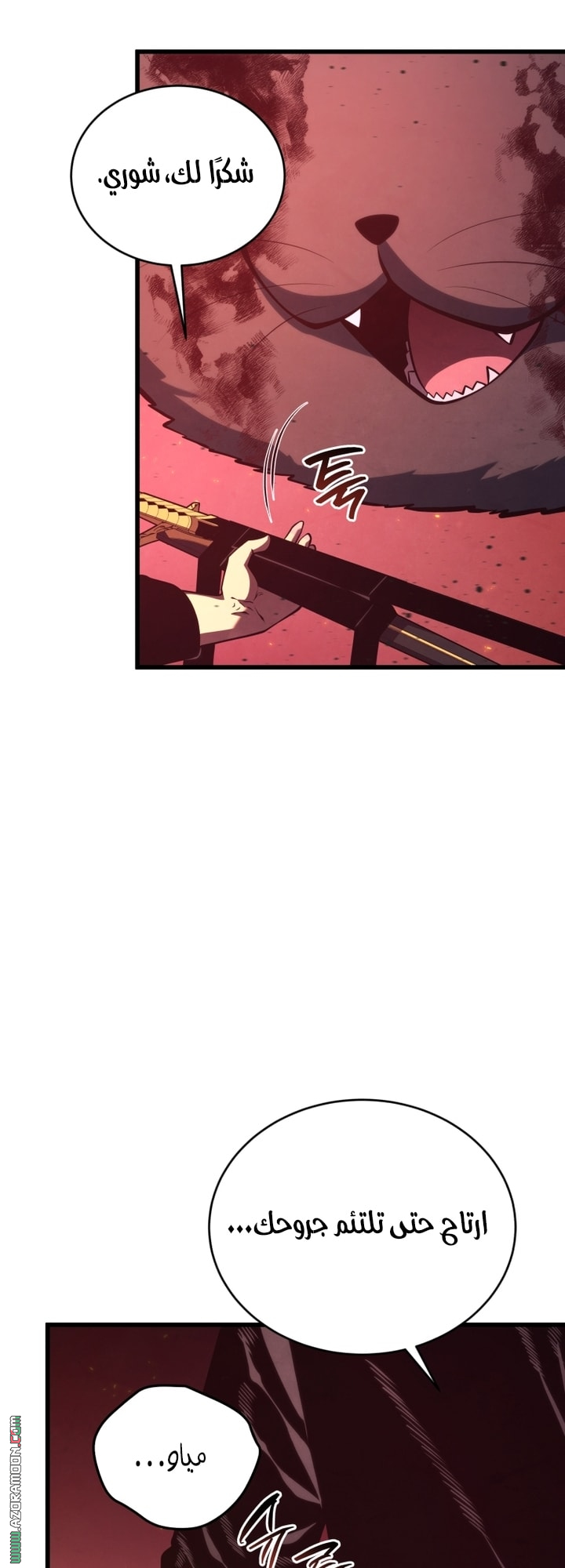 Read Swordmaster’s Youngest Son AR Manga Online