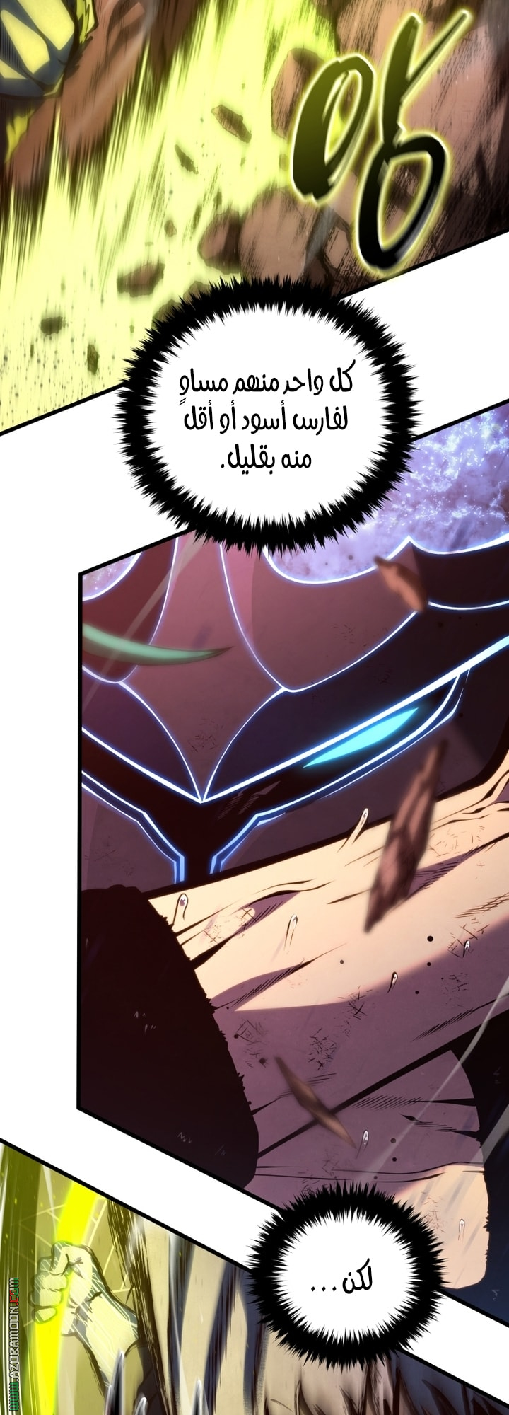 Read Swordmaster’s Youngest Son AR Manga Online