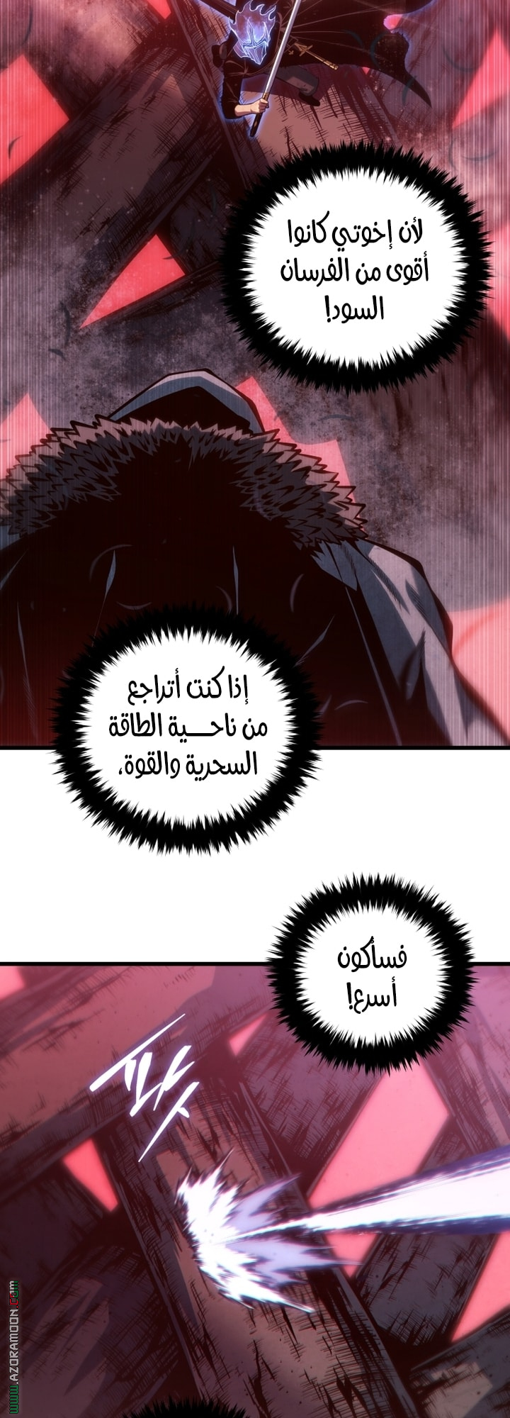 Read Swordmaster’s Youngest Son AR Manga Online