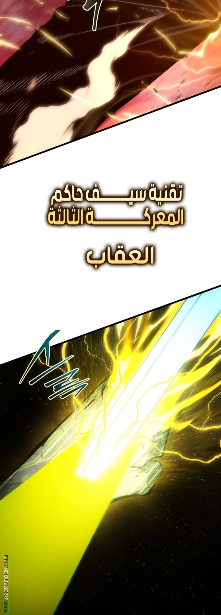 Read Swordmaster’s Youngest Son AR Manga Online