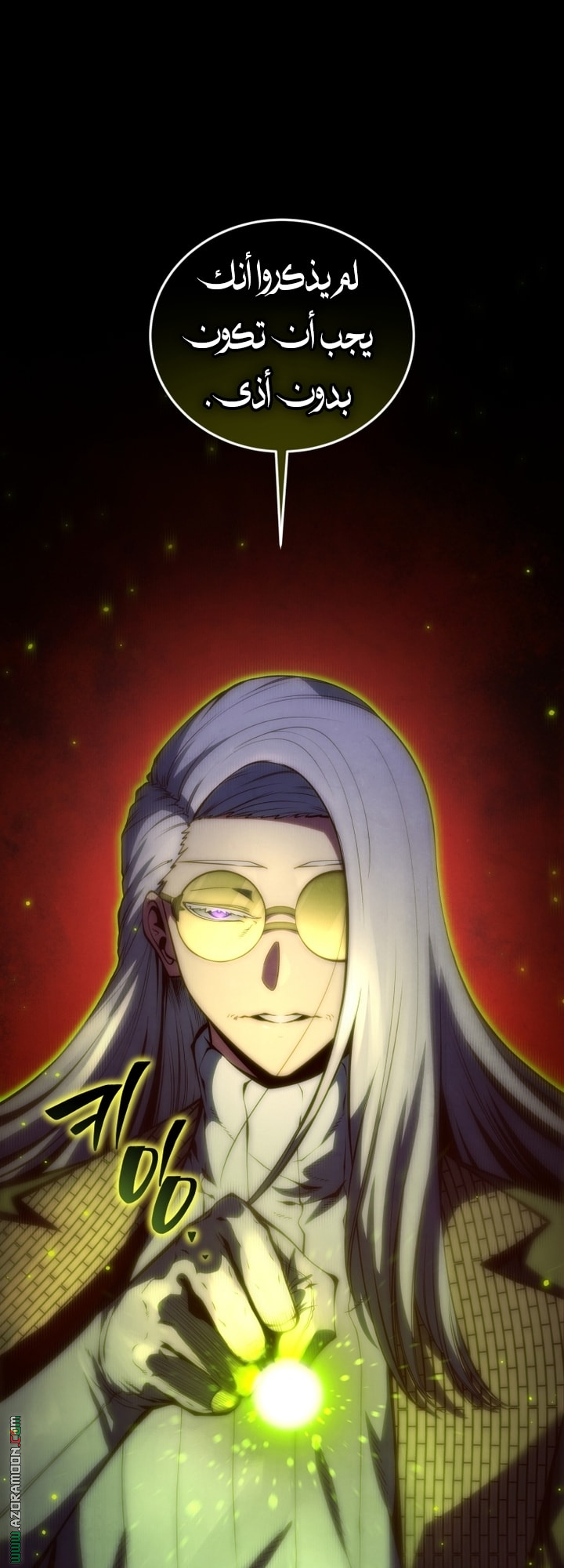 Read Swordmaster’s Youngest Son AR Manga Online