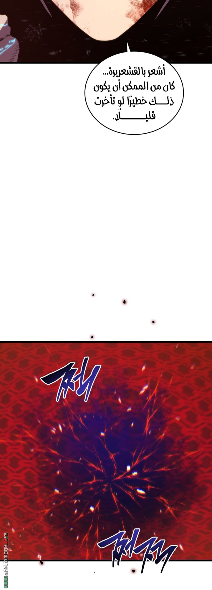 Read Swordmaster’s Youngest Son AR Manga Online