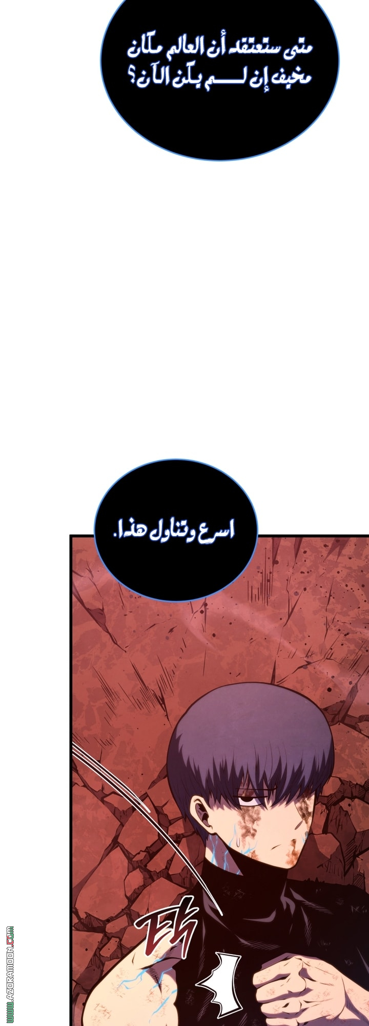 Read Swordmaster’s Youngest Son AR Manga Online