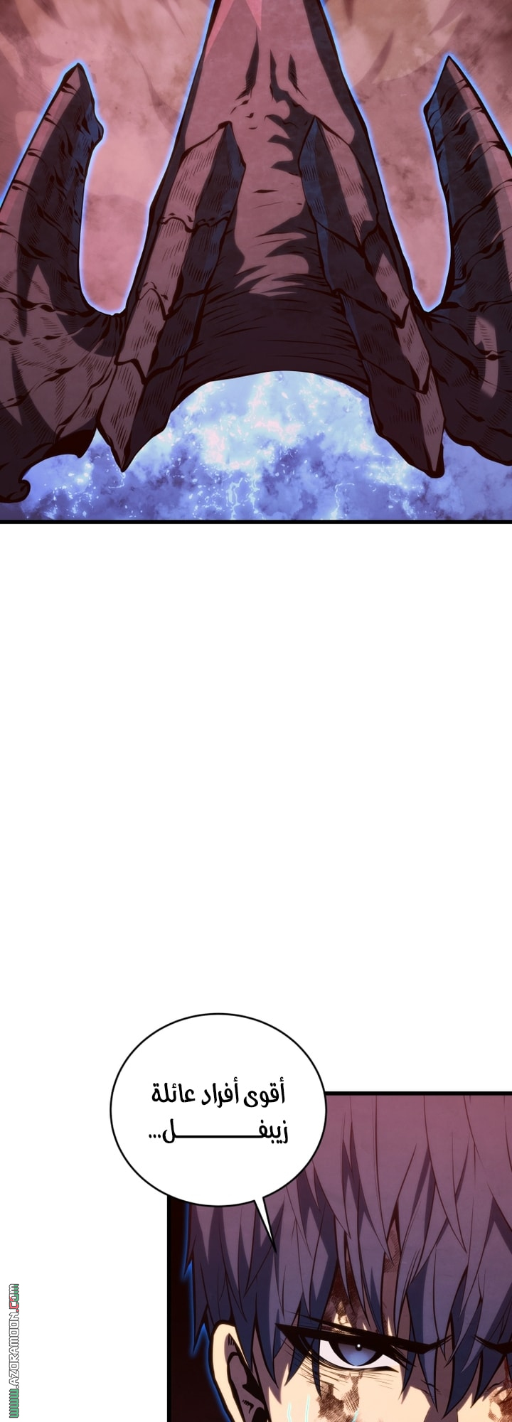 Read Swordmaster’s Youngest Son AR Manga Online