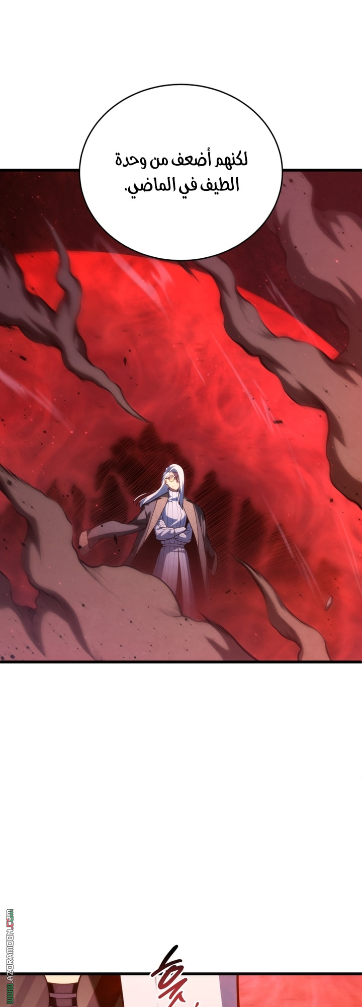 Read Swordmaster’s Youngest Son AR Manga Online